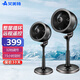 艾美特（AIRMATE） 空氣循環(huán)扇家用電風(fēng)扇遙控落地智能臺地扇節(jié)能省電臺扇直流變頻臥室輕音 黑天鵝
