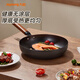 九陽(yáng)（Joyoung）煎鍋精鐵煎蛋鍋加深平底鍋 早餐鍋牛排家用電磁爐燃氣灶通用26cm