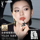 圣羅蘭（YSL）啵啵唇凍04烏龍凍唇蜜唇釉潤唇化妝品生日禮物女送女友