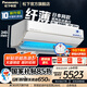 松下（Panasonic）納諾怡X除菌新二級直流變頻冷暖空調(diào) 濾網(wǎng)自動清掃內(nèi)部自清潔壁掛式空調(diào)掛機智啟一鍵睡眠日本同款 2匹 二級能效 SH18KQ2原裝壓縮機