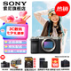 索尼（SONY）Alpha 7C II 新一代全畫幅雙影像小“7” A7C2 A7C二代A7Cii 銀色 A7C2單機身【贈256G卡+電池+皮套等】 官方標配