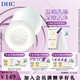 蝶翠詩（DHC） 橄欖蜂蜜皂90g+橄欖蘆薈皂 80g深層清潔不緊繃 【官方直售】