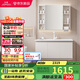 九牧（JOMOO）浴室柜陶瓷一體盆洗漱臺(tái)抗菌洗臉盆柜組合100cm A2756-16LR-1