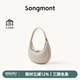 Songmont山下有松小號(hào)月彎包松月系列月牙包新品手提斜挎包七夕禮物 茯苓白 現(xiàn)貨