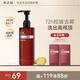 水之蔻去屑控油洗發(fā)水400ml 豐盈蓬松舒緩洗頭膏男女士生姜護發(fā)洗發(fā)露