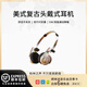 駱騏亞（cmlziua）柏林之聲【美式潮流】頭戴式藍牙耳機復古穿搭便攜可折疊高音質(zhì)藍牙5.4氛圍感耳機 酷銀色