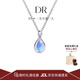 DRIG項鏈女S925純銀學生精致輕奢小眾高級感表白生日禮物送閨蜜女友 【S925銀】魯伯特項鏈