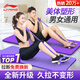 李寧（LI-NING）腳蹬拉力器彈力繩健身器材仰臥起坐輔助器腳踏卷腹家用普拉提運動