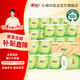 心相印卷紙卷筒紙家用 茶語絲享有芯衛(wèi)生紙擦手紙大卷紙整箱家庭實惠裝 4層 150g/卷*24卷