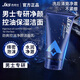 杰克仕（JEKISE）男士洗面奶爽膚水美白霜男生專(zhuān)用變白潔面補(bǔ)水保濕一套化妝品禮物 控油保濕潔面-1瓶