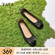 他她（TATA）法式氣質(zhì)高跟鞋女鞋淺口一腳蹬通勤單鞋春季新款XMN01AQ5 黑色 37