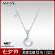 AWNL【邢菲同款】極光藍雪球項鏈女輕奢高級感送女友七夕情人節禮物 【品牌禮盒】雪球項鏈