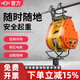 滬工小金剛電動(dòng)葫蘆220v小型吊機家用升降遙控便攜式 【升級雙孔】500KG30M+無(wú)線(xiàn)遙控