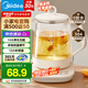 美的（Midea）養(yǎng)生壺大容量 煮茶器智能預約1.5L燒水壺 恒溫煮茶壺 辦公室電水壺 花茶壺 【店鋪力薦】14大養(yǎng)生功能12Q 1.5L