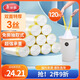 美麗雅抽繩垃圾袋白色45*50cm120只加厚1.5絲免撕家用廚房手提垃圾桶袋
