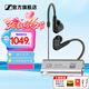 森海塞爾（Sennheiser）IE900/IE600/IE300旗艦級HIFI高保真超寬單動圈單元可拆卸MMCX掛耳式耳機(jī) 高保真發(fā)燒有線耳機(jī)耳塞 IE200+山靈UA1S PLUS耳放小尾巴