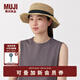 無印良品（MUJI）棕櫚 可折疊 平頂禮帽 帽子 草帽 編織帽 25年夏季 DBA55A5S 原色 57-59cm