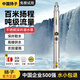 揚子不銹鋼多級深井泵潛水泵家用220V380V抽水泵大功率高揚程灌溉農用 不銹鋼【1100W/1寸-105米揚程-220V】20米線(xiàn)