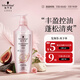 施華蔻（Schwarzkopf）豐盈韌養(yǎng)洗發(fā)露600ml 控油洗發(fā)水 發(fā)根蓬松無硅油洗頭膏