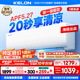 科龍國家補貼 海信出品 小布丁 咨詢減100 1.5匹空調(diào)掛機 新一級大風(fēng)量 輕音 冷暖臥室壁掛式家用QJ 1.5匹 一級能效 享壓縮機十年保修 咨詢搶國補
