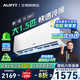 AUFIT空調(diào)奧克斯（AUX）出品大1.5匹掛機(jī)新一級(jí)能效變頻冷暖自清潔家用臥室標(biāo)間大風(fēng)量省電國補(bǔ)20%空調(diào) 大1.5匹 一級(jí)能效 防直吹自清潔省電寵物模式