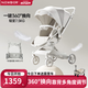 紐貝耳newber嬰兒車嬰兒推車換向推車可坐可躺0-3歲用可折疊高景觀 米灰【推桿+360°座椅換向】