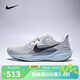 耐克（NIKE）2025年男子AIR ZOOM PEGASUS 41跑步鞋 FD2722-015 42.5
