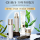 鄭明明海洋保濕套組水乳霜護膚保濕基礎護膚女原生化雪清油皮清爽 凈顏潔面+海洋水+海洋乳