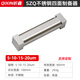 祈工 SZQ四面涂膜器濕膜制備器涂布器涂料油漆油墨試驗單刃四面制備器 5-10-15-20um