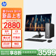 惠普HP 星Desk Slim商務(wù)辦公臺式電腦主機(jī) (i3-13100 16G DDR5 1TB固態(tài)硬盤 注冊五年上門)+23.8英寸