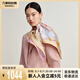萬事利真絲絲巾披肩女外搭氣質(zhì)新款桑蠶絲大方巾送媽媽生日禮盒-祥瑞頌