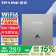 普聯(lián)（TP-LINK）AX3000M全屋WiFi6套裝千兆無線AP面板ac+ap套裝易展POE路由 TL-XAP3002GI-PoE 薄款深空銀易展版