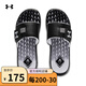 UNDER ARMOUR安德瑪夏季UA Mercenary男子透氣防滑涼拖運(yùn)動(dòng)休閑拖鞋3027252 3027252-003 44