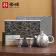 豪峰999鎏純銀泡茶壺茶杯主人杯2025新款整套茶具套裝茶器中秋節禮物