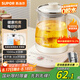 蘇泊爾（SUPOR）養(yǎng)生壺 1.5L大容量 煮茶器花茶壺 恒溫水壺燒水壺電熱水壺 辦公室保溫煮茶壺 SW-15YJ02B
