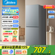美的（Midea）182升雙開門小型兩門家用家電租房宿舍辦公小戶型節(jié)能低噪省電小冰箱BCD-182M國家補貼 182灰色