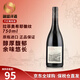 拉菲（LAFITE）羅斯柴爾德奧希耶 傳奇波爾多 紅A 徽紋 干紅葡萄酒 原瓶進(jìn)口法國(guó) 拉菲奧希耶徽紋葡萄酒-標(biāo)簽瑕疵