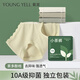 氧言（YOUNGYELL）女士?jì)妊澟看蟠a莫代爾10A抗菌純棉襠中腰無(wú)痕女生學(xué)生內褲衩3條