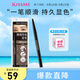 奇士美（KISS ME）順滑持妝眉筆08清新冷灰 旋轉(zhuǎn)雙頭顯色不易暈染