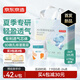 京東京造嬰兒拉拉褲夏季透氣升級Air輕薄呼吸褲型紙尿褲XXXXL碼26片19kg+