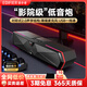 漫步者（EDIFIER）M30 Plus桌面藍牙音響臺式SW電腦音箱多場景高音質 立體環(huán)繞有線影響游戲降噪麥克風重低音炮 M30 PLUS玄黑【影院級音效】