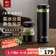 特美刻（TOMIC）茶水分離保溫杯男士茶杯便攜養(yǎng)生車載悶茶杯泡茶杯畢業(yè)季禮物 【鈦茶隔+陶瓷內(nèi)膽】黑色520ml