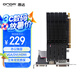 昂達（ONDA）GT710典范2GD3 V5 945/1000MHz 2G DDR3 辦公娛樂獨立顯卡