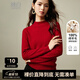 晚白【斷碼清倉】100%羊毛流行穿搭毛衣女洋氣寬松針織打底衫 紅色 M
