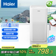 海爾（Haier）空氣凈化器除甲醛家用除煙味除貓毛UV除菌家用母嬰小型負(fù)離子凈化機(jī)KJ500F-A01U1