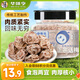華味亨 正宗話梅110g/罐酸甜咸梅特產(chǎn)蜜餞果干零食梅子泡水解膩