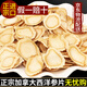 加拿大進口8年西洋參片禮盒500g特級花旗參含片滋補人參片送長輩 100克/14mm（自用 無禮盒）