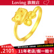 LOVING黃金戒指足金999 hellokitty凱蒂貓蝴蝶結(jié)活口女戒女生日七夕禮物 黃金凱蒂貓戒指 金重約2.3g/克重多退少補(bǔ)
