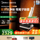 美的（Midea）凈味洗地機(jī)S60Ultra丘比特升級(jí)款家用洗地機(jī)洗拖吸一體自動(dòng)清洗 躺平0纏繞拖地機(jī)【國(guó)家補(bǔ)貼】 S60 Ultra