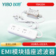 以伯（YIBO）emi電源濾波器220V抗干擾HIFI音響濾波插排插座阻燃模塊YB420H 【白色】1位兩孔+2位五孔-1.8米